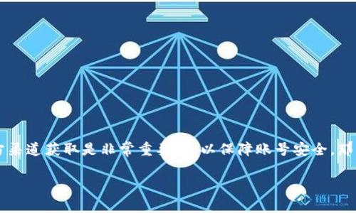 特派钱包App是近来受到广大用户关注的一款数字钱包应用，提供便捷的金融服务。若你想要下载特派钱包App，确保从官方渠道获取是非常重要的，以保障账号安全。那么，特派钱包App官方下载的具体网址是什么呢？本文将详细为你解答，并且分享一些关于特派钱包的有趣信息和使用技巧。

特派钱包App官方下载网址是什么？如何安全使用？