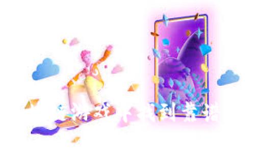 beaoti如何在区块链游戏中找到靠谱的视频下载网站？