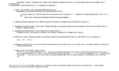 区块链百度金融公司有哪些是一个引人关注的问