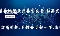 tiaoti区块链游戏钱包该怎么选择？在哪里下载最