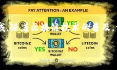 金融区块链就业前景怎么样 这样的问题在如今的