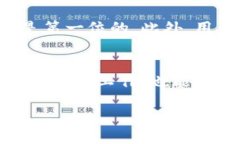   华为用户如何安全高效地下载bitp软件？ /  gua