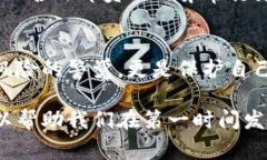 特派地址权限被修改报警有用吗这个问题无疑涉