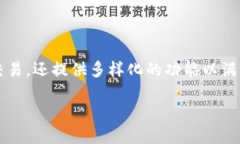 BK钱包（BK Wallet）是近年来备受关注的一款数字资