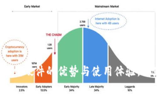比特派Watch硬件的优势与使用体验，你是否了解？