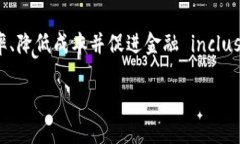 最佳区块链金融模式是指在区块链技术的基础上