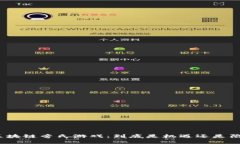 : 区块链旁氏游戏：到底是机遇还是陷阱？