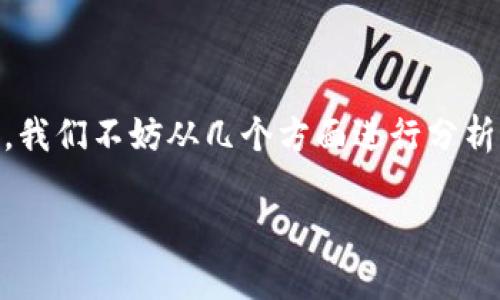 区块链金融的本质理论是一个涉及多个层面的复杂话题。为了让大家更好地理解，我们不妨从几个方面进行分析，以回答“区块链金融的本质理论究竟是什么？”这个问题。以下是和关键词的设置。

区块链金融的本质理论究竟是什么？