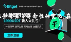 互联网区块链金融是一个快速发展的领域，它融