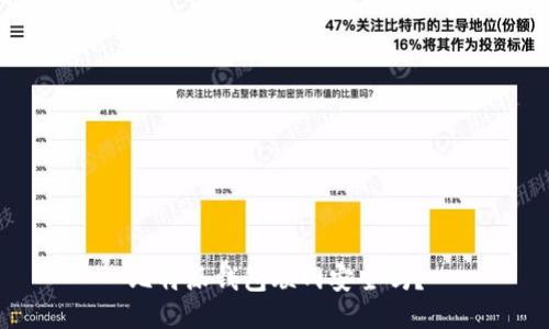 比特派钱包联网安全吗？