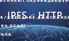   区块链如何改变金融业格局？ /  guanjianci 区块链