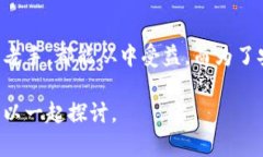 b特派钱包的字母表达是“BTP Wallet”。这是一个结