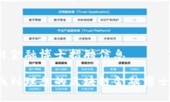 区块链金融博士招聘信息如何找到理想的区块链