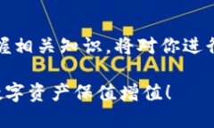   如何查看BitKeep钱包的私钥？ /  guanjianci BitKeep钱