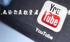 区块链游戏创新智库官网 是一个集合新兴技术与