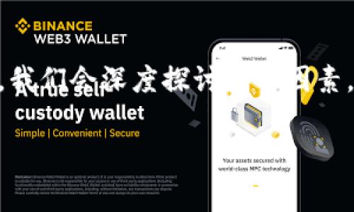 区块链小游戏似乎越来越受到大家的关注，但很多人可能会问：开发一款区块链小游戏的费用到底有多少呢？在这篇文章中，我们会深度探讨各种因素，包括开发成本、时间跨度以及其他相关的支出。通过这个分析，你将能更好地了解在这个新兴领域中投资的价值和潜在收益。

开发一款区块链小游戏的费用到底是多少钱？