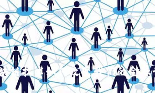 : 区块链技术如何改变我们的金融世界？