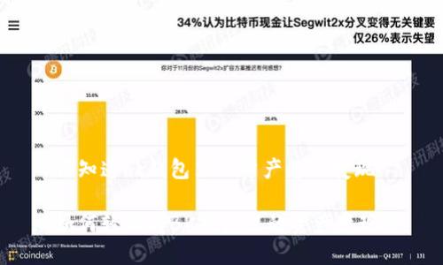 谁知道bk钱包里的资产怎么变现

如何轻松将BK钱包里的资产变现？