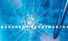 区块链游戏加密刀片 是当下热门的话题，尤其在