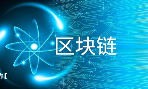 比特派和库神哪个更适合你？ выбор лучше в биткоин-кошельках