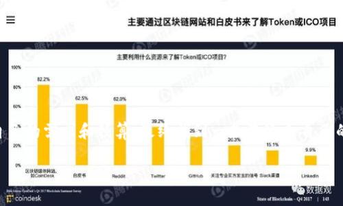   如何选择合适的手机？让我们来解答你的疑问！ / 

 guanjianci 手机选择, 如何选购手机, 性价比手机, 手机推荐, 新款手机 /guanjianci 

引言
在这个科技飞速发展的时代，手机已经成为我们生活中不可或缺的一部分。无论是用来工作通讯，还是追剧、自拍，选择一款合适的手机显得尤为重要。但面对琳琅满目的手机品牌和型号，消费者往往会感到无从下手。到底该如何选择适合自己的手机呢？让我们一起来探讨一下。

明确需求是关键
在开始挑选手机之前，首先要明确自己的需求。你是个重度手机用户，还是偶尔使用一下？如果你是个游戏迷，希望能流畅运行最新的手游，那么选择一款带有强大处理器和大内存的手机就十分必要。相反，如果你只是偶尔查看消息、打打电话，对手机性能的要求就可以低一些。

了解预算范围
手机的价格区间从几百到几千不等，制定一个合理的预算非常关键。可以列出你心仪的品牌和型号，并根据预算进行筛选。切记，不要因为一时的冲动消费而选择了超出自己经济能力的手机。性价比高的手机往往能够满足你的基本需求，同时还不会让你的钱包“瘦身”得厉害。

品牌和口碑
在选购手机时，品牌也是一个重要的考量因素。大的品牌往往意味着更好的售后服务和产品质量。消费者评价和口碑是选择手机的重要参考，网上的测评、用户反馈都能帮助你更好地了解众多手机的性能、使用体验等。

性能和配置
手机的性能配置直接影响到使用体验。无论是处理器、内存还是电池容量，都应该根据自己的使用习惯来选择。可以先了解一下当前市场上的热门处理器，如骁龙、苹果A系列等。这些处理器拥有强大的性能，能够支撑起高强度的使用需求。

关于内存来说，日常使用16GB的内存基本足够，但如果你是个喜欢拍照、下载各种应用的人，建议选择至少32GB甚至更高容量的手机。至于电池，支持快充的手机会非常方便，特别是在外出的时候，可以节省不少等待的时间。

拍照体验
现如今，拍照已经成为了手机的重要功能之一。如果你是个喜欢拍照的人，挑选手机时可得多加留意相机的指标。像素、光圈、成像算法等都是影响拍照质量的因素。此外，还有一些手机会提供夜景、人像、录像等多种拍摄模式，助你轻松拍出好照片。

操作系统和界面
手机的操作系统主要分为Android和iOS两种，各有各的优缺点。Android拥有更大的选择空间和高度的定制性，而iOS则以流畅的体验和简洁的界面而闻名。在选择时，可以根据自己的使用习惯和喜好来决定。此外，系统更新的频率和安全性也值得关注，这关系到你手机的使用寿命和安全性。

触感与外观设计
手机的外观设计和触感在选择时也占有一席之地。现在的手机设计越来越注重时尚感，年轻用户往往更喜欢一些色彩鲜艳、形状独特的手机。拿在手里的感觉也很重要，过于沉重或纤细的手机都可能影响使用体验。因此，选择一款既符合美观也能舒适握持的手机，能大大提升使用的愉悦感。

售后服务
最后，不要忽视了手机的售后服务。消费者在购买手机时，往往会忽略这一点，但它其实关系到你后续使用的体验。选择那些服务体系健全、口碑好的品牌，能保障你在使用过程中遇到问题能够快速得到解决。

推荐手机
在综合考虑了各项因素后，以下是一些值得关注的手机推荐：
ul
    liiPhone 14：如果你是苹果的忠实用户，这款手机绝对不会让你失望。强大的性能搭配流畅的系统，总能让你体验到旗舰的魅力。/li
    li小米10：在性价比方面表现优越，搭载高通最新处理器，配合强大的相机配置，是高性价比手机的代表。/li
    li华为P50 Pro：出色的拍照能力，让无数摄影爱好者为之倾倒，配合顶尖性能，适合重度用户。/li
    li三星Galaxy S21：外观时尚，性能强劲，是非常适合追求美感和性能的用户。/li
    liOPPO Find X3：以其独特的设计和优秀的摄影表现受到年轻用户的热捧。/li
/ul

结论
选择手机并没有固定的答案，每个人的需求和偏好都不同。在购买前，多花点时间做些调查，了解不同的品牌与型号，结合自己的需求和预算，最终找到一款最适合自己的手机是很有必要的。希望本文能帮到正在寻找新手机的你，祝你选到理想的手机！

无论你最终选择的是什么手机，记得享受科技带来的便利，让它为你的生活增添更多乐趣和可能性！