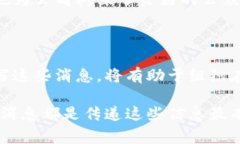 特派官方消息通常指的是来自官方渠道的直接通