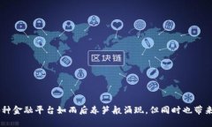 特派是一个专注于为用户提供线上理财和投资服