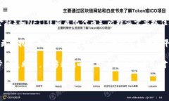 比特派（Bitpie）作为一种近年来逐渐受欢迎的数