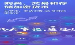 区块链游戏的迅速崛起，深受大众玩家的热捧。