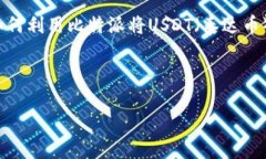 比特派（Bitpie）是一款十分受欢迎的数字资产钱