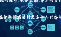 niu title=＂区块链如何重塑我们的金融体系？＂