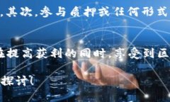   如何获取B特派的TRX能量？ /  guanjianci B特派, T