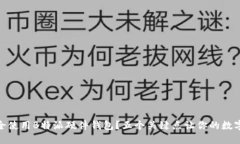 : 如何安全使用B特派硬件钱包？五个关键点让你