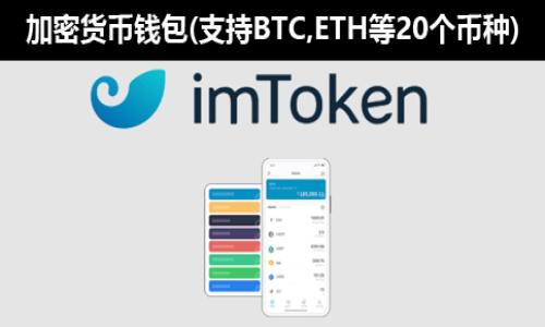   如何通过bitp官网电话解决问题？ / 

 guanjianci bitp, 官网电话, 客服联系方式, 问题解决, 在线帮助 /guanjianci 

引言
在这个信息化迅速发展的时代，很多用户在使用各种在线平台时，都会遇到各式各样的问题。无论是交易还是账户安全，及时获得技术支持是保证良好用户体验的重要因素。那么，如果你在使用 **bitp** 这个平台时遇到了麻烦，该如何通过他们的官网电话来获得帮助呢？本文将为你详细解读这一问题，并提供实用的解决方案。

了解bitp平台的基本信息
**bitp** 是一个提供数字货币交易的平台，为用户提供买卖、兑换等多种服务。在这样一个快节奏的环境中，用户可能会对平台的功能、交易流程或者安全性产生疑问。如果这些疑虑不能得到及时解答，很可能会影响用户的使用体验。

为什么选择官网电话？
对于大多数用户来说，面对问题时往往希望能找到一个直接、快速的解决方案。这里，**官网电话** 就成为了一个很好的选择。通过拨打客服热线，你可以立即与客服人员进行沟通，获取最直接的帮助。而且，官网电话通常是由专业人士值守，能够快速、准确地回应你的问题。

怎样找到bitp的官网电话？
在互联网时代，获取信息变得异常简单。一般来说，你可以通过以下几个步骤找到 **bitp** 的官网电话：
ol
    li打开搜索引擎：无论是 Google 还是百度，都可以轻松查找。/li
    li访问官网：确保你访问的是官方渠道，避免上当受骗。/li
    li查找客服信息：通常在网站的底部或“联系我们”页面，可以找到电话、邮箱等联系方式。/li
/ol
如果你遇到困难，不妨多花几分钟时间认真查找一下，相信会有意想不到的收获。

拨打官网电话的注意事项
拨打 **bitp** 的官网电话之前，有几点小注意事项，你可以提前做好准备：
ul
    li整理问题：在拨打客服电话之前，将你遇到的问题整理成几个要点，这样可以更有效率地传达你的需求。/li
    li确认拨打时间：不同的客服电话可能有工作时间限制，提前确认可以避免白跑一趟。/li
    li保持耐心：有的时候客服可能会比较忙，耐心等待是非常必要的。/li
/ul

拨打电话后的互动
当你拨通 **bitp** 的官网电话后，客服人员会问你所遇到的问题。在这里，保持沟通的顺畅至关重要：
ol
    li清晰表达：用的语言说明你的问题，避免使用过于复杂的术语。/li
    li认真倾听：客服人员的解答有可能会涉及一些专有名词，要注意听，并及时提出疑问。/li
    li记录信息：如果有需要按照客服指示操作的地方，做好记录，确保能按步骤完成。/li
/ol

如果拨打电话解决不了问题怎么办？
假如通过电话无法解决你的问题，也不用过于沮丧。以下几种方式可以作为继续支持你的选择：
ul
    li在线客服：大部分平台都会提供在线客服聊天的功能，随时随地获取帮助。/li
    liFAQ模块：查阅平台提供的常见问答，可能你遇到的问题正是系统中已有的解答内容。/li
    li邮件支持：如果问题比较复杂，可以通过邮件的方式与客服进行详细沟通。/li
/ul

小结
在 **bitp** 平台的使用过程中，对客服热线的合理利用，可以帮助你在遇到问题时获得快速有效的支持。记得找准官网电话，准备好相关问题，并保持与客服的有效沟通。希望你在 **bitp** 的使用中顺利愉快！

常见问题FAQ
在这里，我们总结了一些用户可能会提出的常见问题，供你参考：
ul
    li官网电话是什么？ 请访问官方网页获取最新的联系电话信息。/li
    li联系客服的最佳时间是什么时候？ 早上9点到晚上6点通常是客服的高峰期，可能更容易打通。/li
    li除了电话，还有哪些快速联系的方式？ 在线客服和社交媒体的私信也是不错的选择。/li
/ul 

希望这些信息能为你提供帮助，解决你的疑惑，让你在 **bitp** 的使用中更加顺畅。