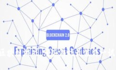 区块链游戏：哪些游戏最值得一试？