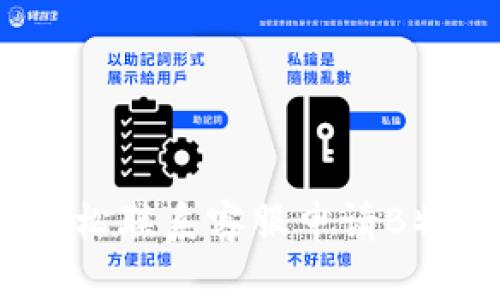 : 如何轻松联系客服申请B特派退款？