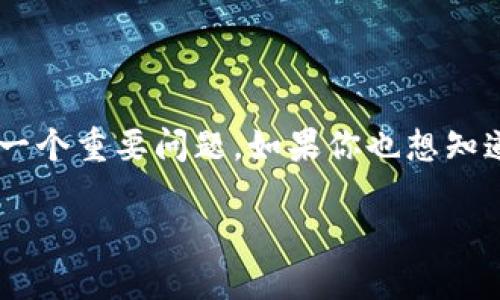 比特派怎么购买TRX是很多新手用户在进入数字货币领域时的一个重要问题。如果你也想知道如何轻松购买TRX（波场币），那么这篇文章将带你一步步了解。

比特派用户如何便捷购买TRX？