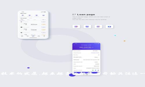 投资区块链游戏是近年来一个备受关注的话题，随着数字货币和区块链技术的发展，越来越多的投资者开始关注这一领域。既然如此，接下来我们就来探讨一下如何有效地投资区块链游戏。

如何投资区块链游戏？你准备好了吗？