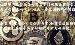 区块链金融事件：你了解这些改变游戏规则的瞬