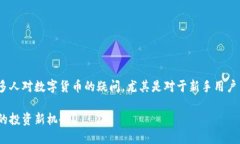 bk钱包里面bkb是什么币的主题可以引发许多人对数
