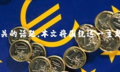 比特派触网 是一个与数字资产、区块链和加密货