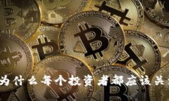 题目： Bitkeep盲盒：为什么每个投资者都应该关注