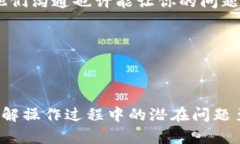比特派钱包添加不了银行卡是许多用户在使用这
