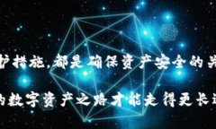    Bitpie钱包私钥是什么？为什么它对你的数字资