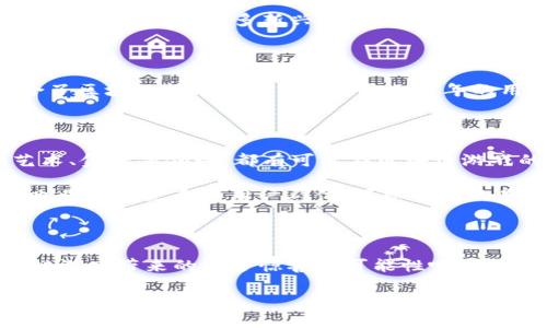 思考一个符合大众和，以关键词为基础，设计引人思考的疑问句：

  区块链游戏排行榜：哪些游戏最值得一试？ / 

 guanjianci 区块链游戏, 排行榜, NFT游戏, 游戏推荐, 玩法介绍 /guanjianci 

为什么选择区块链游戏？

近年来，随着区块链技术的迅猛发展，越来越多的人开始关注并参与到 b区块链游戏中。这些游戏不仅仅是为了娱乐，更是个性化体验和投资机会的结合。那么，究竟为什么要选择区块链游戏呢？这其中的原因可不少！

 b区块链游戏与传统游戏的最大区别在于其背后的技术架构。区块链技术通过去中心化的方式，使得玩家能够真正拥有他们在游戏中获得的资产，例如虚拟货币和游戏道具。想象一下，以前的传统游戏中，所有的角色装备和道具都是属于游戏公司，而在区块链游戏中，这些资产是由玩家自己掌握的。这种权利的转变使得游戏不仅是消磨时间的工具，更是实现个人价值的方式。

区块链游戏的发展趋势

过去的几年里， b区块链游戏市场经历了快速的增长。越来越多的公司投入到这一领域，纷纷推出各类创新的游戏产品。在2023年，随着NFT（非同质化代币）技术的流行，许多游戏开始结合这一元素，创造出独特的玩法和体验。

例如，一些游戏允许玩家在游戏中创造和交易自己的NFT，这不仅若玩家提供了无尽的创作空间，也为他们带来了潜在的经济收益。这种经济生态的建立，让更多人意识到，区块链游戏不仅是一种休闲活动，更是一种新的投资方式。

区块链游戏排行榜的分析

市面上的 b区块链游戏数不胜数，但真正优秀的却屈指可数。那么，哪些游戏最值得一试呢？为此，我们整理了一份2023年的 b区块链游戏排行榜，为你带来最火爆、最有趣的选择。

h41. Axie Infinity/h4

在众多 b区块链游戏中，Axie Infinity无疑是最受欢迎的之一。这个游戏让玩家可以收集、饲养和对战可爱的生物——Axies。独特之处在于每只Axie都是一款NFT，具有独特的属性与技能，玩家通过战斗和繁殖可以获取收益。2023年，Axie Infinity继续吸引了大量新玩家，成为了区块链游戏中的佼佼者。

h42. Decentraland/h4

Decentraland则是另一个备受瞩目的 b区块链游戏。这个虚拟世界允许玩家购买土地、建设房屋，并在其中举办各种活动。通过虚拟现实技术，玩家可以在这个数字空间中自由创造和探索，甚至举行艺术展览和会议。2023年，Decentraland凭借其强大的社区和丰富的内容而脱颖而出。

h43. The Sandbox/h4

The Sandbox是一个允许玩家创建、拥有和货币化自己的游戏体验的平台，玩家在这里可以构建自己的游戏、角色和资产。通过使用自己的土地，玩家能够像开发者一样在平台上进行创作，吸引其他用户体验。2023年的更新也进一步了这个平台的用户体验。

h44. CryptoKitties/h4

虽然CryptoKitties在2017年就推出了，但它依然在区块链游戏中占有一席之地。玩家可以收集、繁殖和交易这些虚拟小猫，而每只CryptoKitty都是独特的NFT。尽管现在市场上有了更多新兴的游戏，CryptoKitties仍然吸引着许多经典游戏爱好者。

h45. My Neighbor Alice/h4

如果你喜欢社区型和社交型的游戏，那么My Neighbor Alice可能会成为你的下一个心头好。玩家可以在游戏中购买土地，建立自己的农场，并与邻居互动。这款游戏结合了区块链技术和社交玩法，2023年的用户反馈也非常积极。

区块链游戏的未来展望

随着技术的不断进步， b区块链游戏的未来已经让人充满期待。未来可能会出现更多结合现实世界元素的游戏，甚至其他行业也可能被区块链游戏所影响。比如，教育、艺术、金融等领域，都有可能在区块链游戏的驱动下实现新的变革。

针对玩家的需求，游戏开发者将越来越注重游戏的社交属性和互动性，可能会推出更多跨游戏层次的合作和互动。此外，伴随全球对 b区块链技术认识的深入，这些游戏也将吸引更多的用户群体。可以预见的是，随着市场的成熟，区块链游戏不仅将成为数字娱乐的主要形式，还将形成独特的经济生态。

结语：拥抱区块链游戏

总的来说， b区块链游戏正以其独特的魅力吸引着越来越多的玩家。如果你还没有体验过这些游戏，不妨试试上面推荐的几款。在未来的日子里，让我们一起期待 b区块链游戏带来的更多惊喜与可能性吧！无论是作为一项投资、休闲活动，还是探索全新数字生活方式， b区块链游戏都值得你去尝试。

如果你还有其他关于 b区块链游戏的问题，欢迎留言讨论！