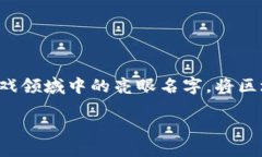 引言在当下的游戏环境里，传统的游戏模式和玩