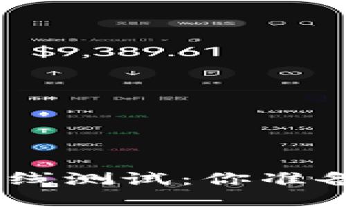  区块链游戏GM宠物世界上线测试：你准备好加入这场宠物冒险了吗？