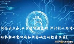 思考一个符合大众和，以关键词为基础，设计引