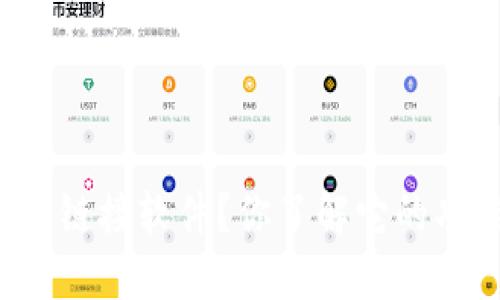 比特派是什么链接软件？你了解它的功能和优势吗？