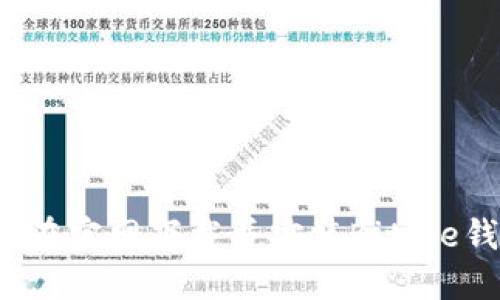 如何在官网下载并安装BitPie钱包？